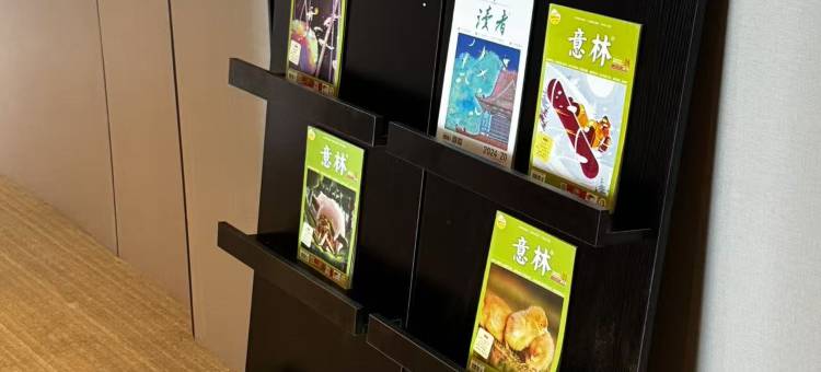 榆树怡然之家宾馆图片