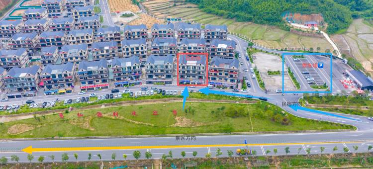 田园古栈·Retreat·古韵田园轻奢客栈(葛仙山风景区店)图片