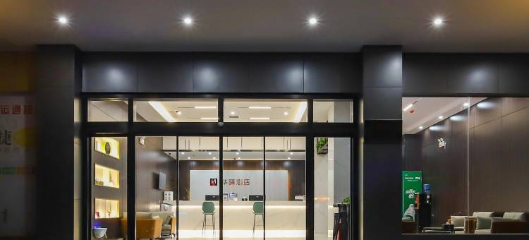 如家华驿精选酒店(洛邑古城丽景门店)图片