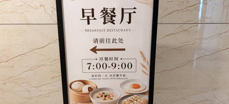 奎山公寓图片