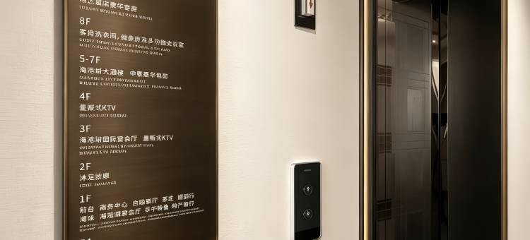 美豪丽致酒店(湛江吴川店)图片