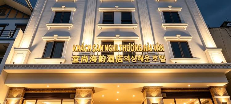 宜尚海韵酒店(韩国街店)(YiShang HaiYun Hotel)图片