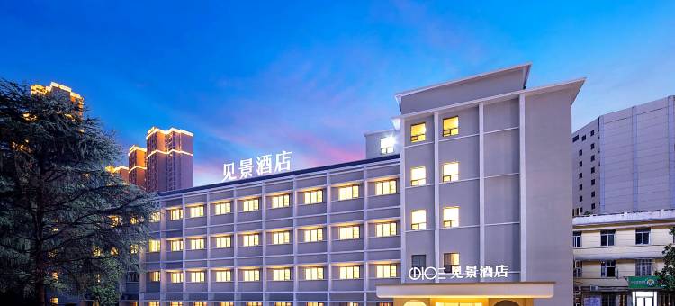 岳阳见景酒店(天伦国际店)图片