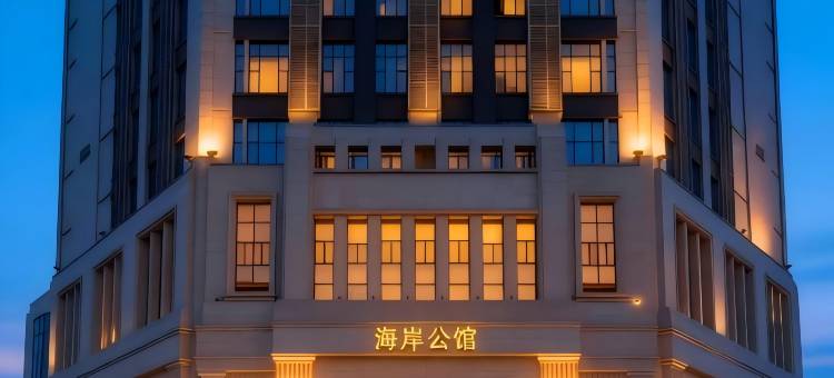 INSULA因苏拉精选公寓(五四广场宁夏路地铁站店)图片