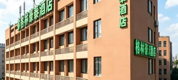 格林豪泰酒店(合肥奥体中心安医大二附院店)图片