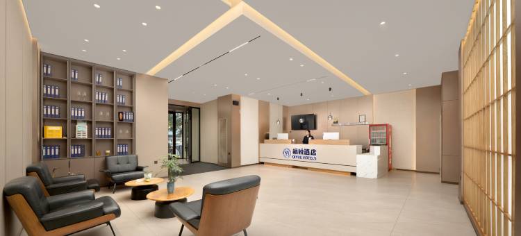 栖悦酒店(牡丹江东一商场文化广场店)图片