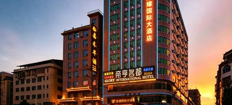 维也纳智好酒店(嘉禾九老峰景区店)图片