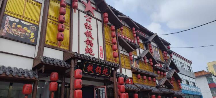 99旅馆连锁(北京平谷世纪广场店)图片