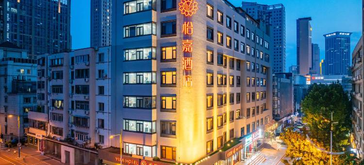 大连怡嘉酒店(大连火车站中山广场店)图片