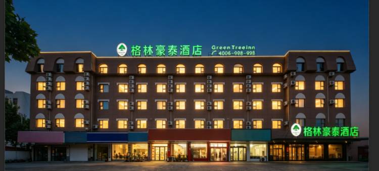 格林豪泰(商丘师范学院文化西路店)图片