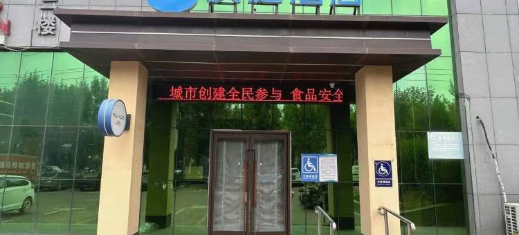 汉庭酒店(秦皇岛卢龙店)图片