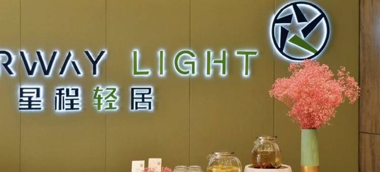 星程轻居酒店(开封鼓楼店)图片