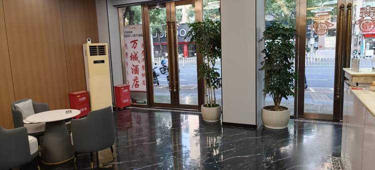 漳平万城酒店(漳平汽车站店)图片