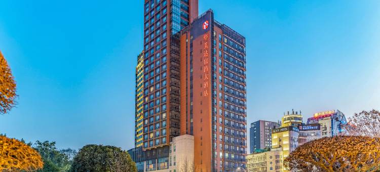 华美达宜昌大酒店(CBD购物中心店)图片