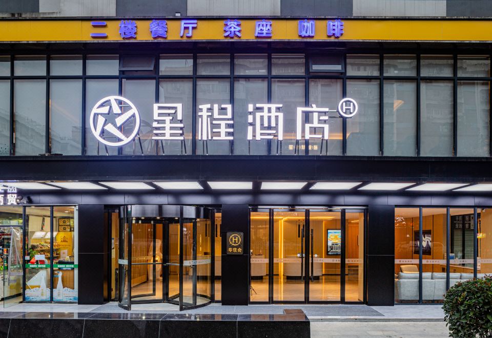 酒店外观