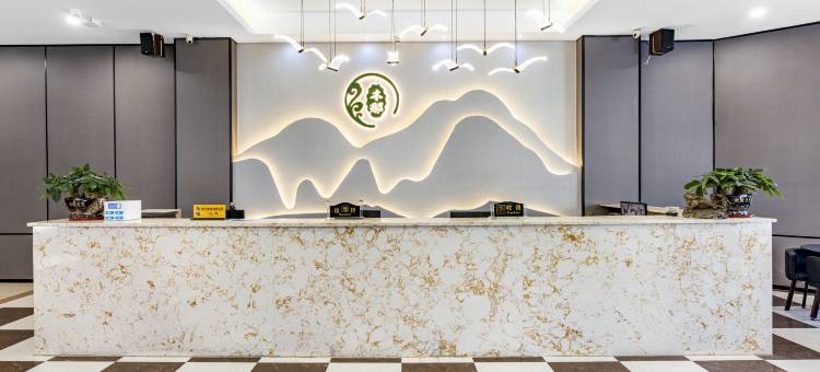 木那尚品酒店(佛山南海区映月湖环宇城店)图片