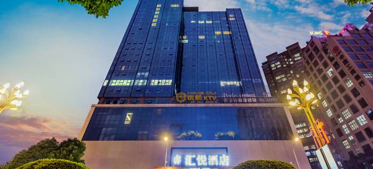 汇悦酒店(黔南师院都匀万达广场店)图片