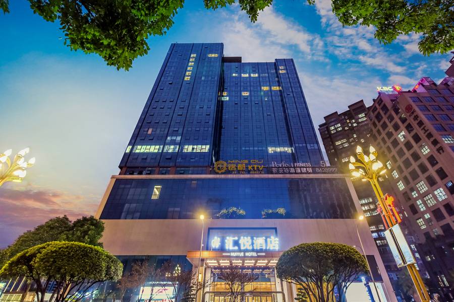 匯悦酒店(黔南師院都勻萬達廣場店)