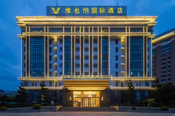 维也纳国际酒店(福州长乐动车站外语外贸学院店)预订价格,联系电话位置地址【携程酒店】