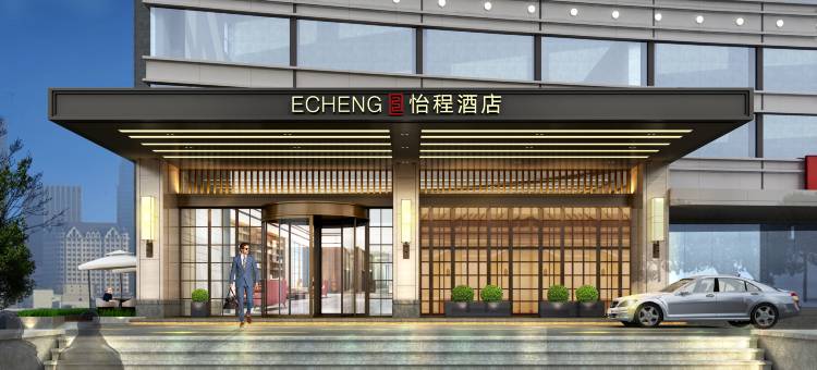 长沙站湖南省博物馆怡程酒店图片