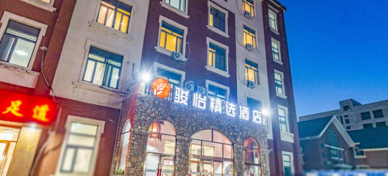 骏怡精选酒店(天津滨海国际机场华明店)图片
