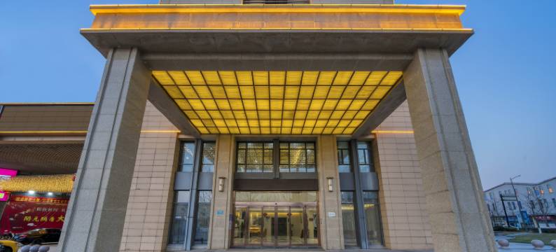 长兴泗安假日大酒店图片