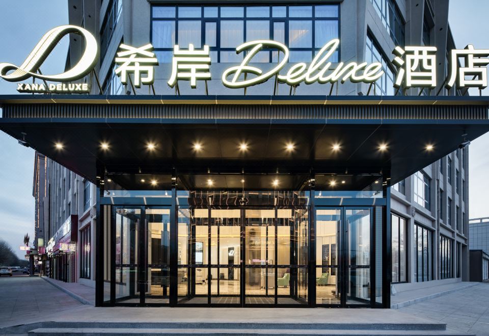 Yulin Jingbian County Bus Station XANA Deluxe Hotel Hotel Overview