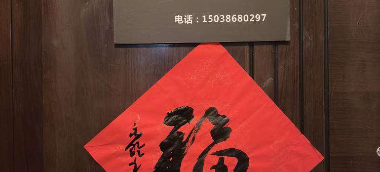 悦途青年旅舍(洛阳新区体育场店)图片