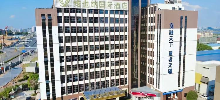 维也纳国际酒店(长沙大王山地铁站湘江欢乐城店)图片