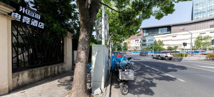 米互游电竞酒店(上海金桥LaLaport高达基地店)图片