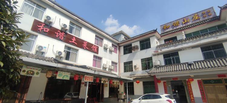 罗田和谐家园图片