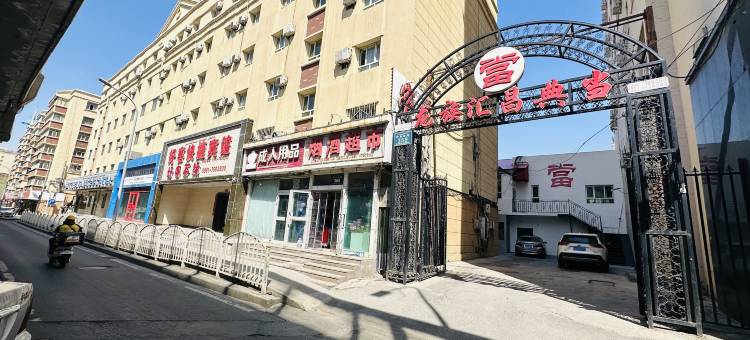 乌鲁木齐好客快捷宾馆(新疆医科大学店)图片