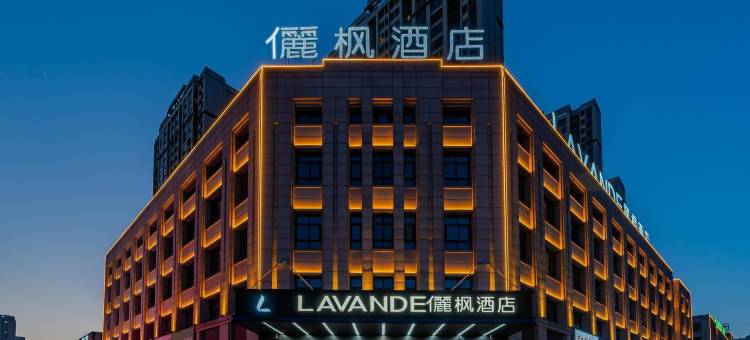 麗枫酒店(阜阳城南新区店)图片