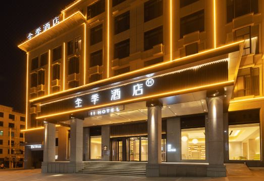 JI Hotel (Quyang)Hotel Overview