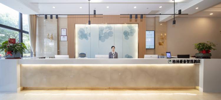 格林豪泰智选酒店(常州恐龙园镇澄路店)图片