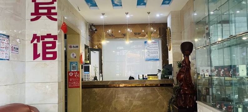 安康九梓缘宾馆图片