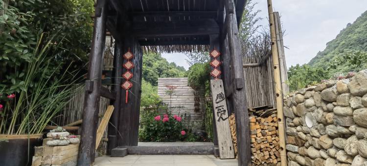 山觅静居(佛坪店)图片