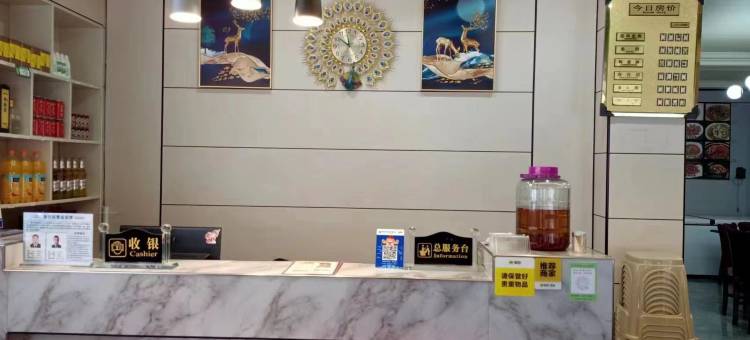 神农架食香阁酒店图片
