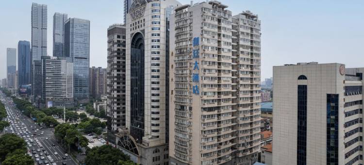 御廷酒店(省博物馆湘雅医院店)图片