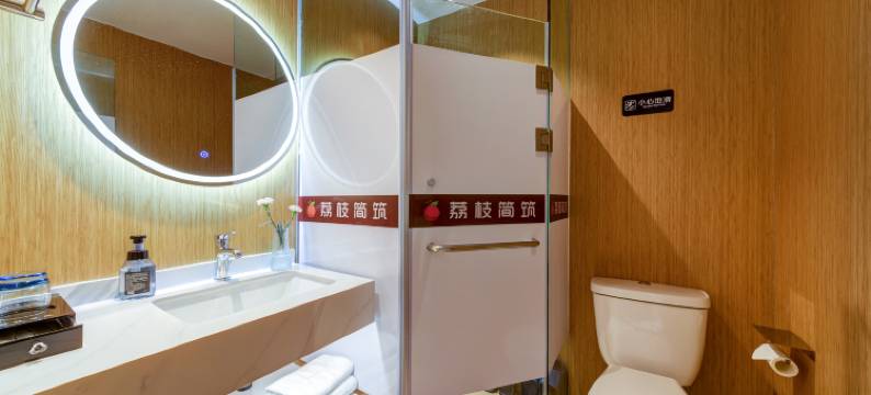 轻住·荔枝简筑酒店(西安古城墙小南门省人民医院黄雁村地铁站店)图片