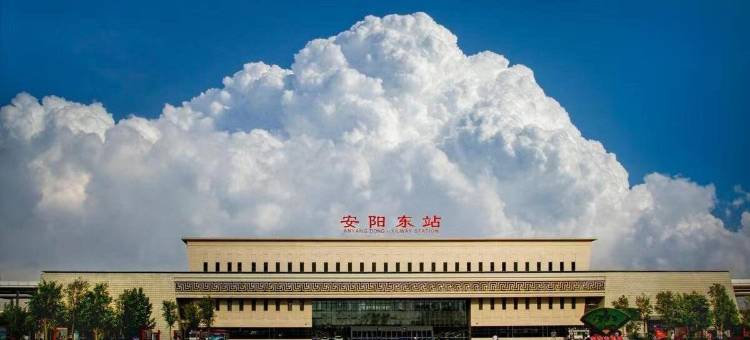 如家商旅酒店(安阳高铁站店)图片