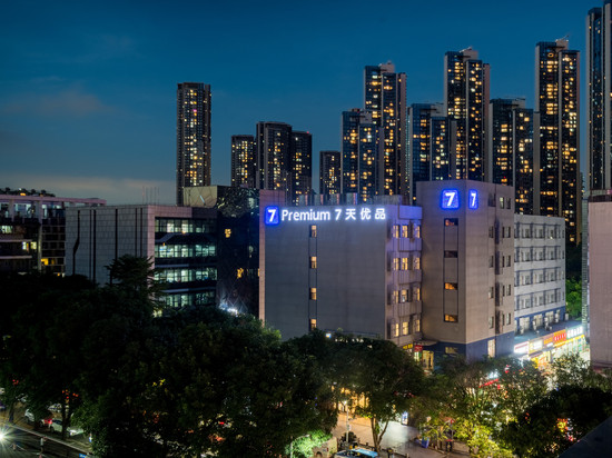 7天优品Premium旗舰店(深圳科技园高新园地铁站店)