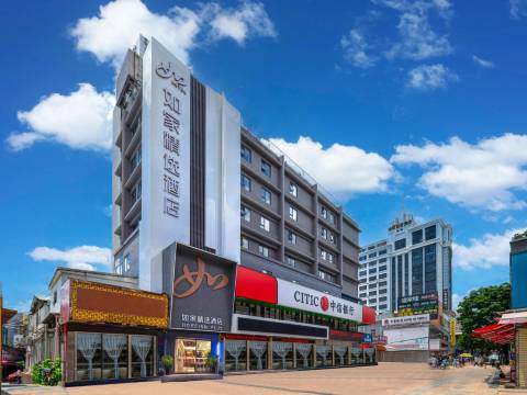 如家精选酒店(珠海拱北口岸店)