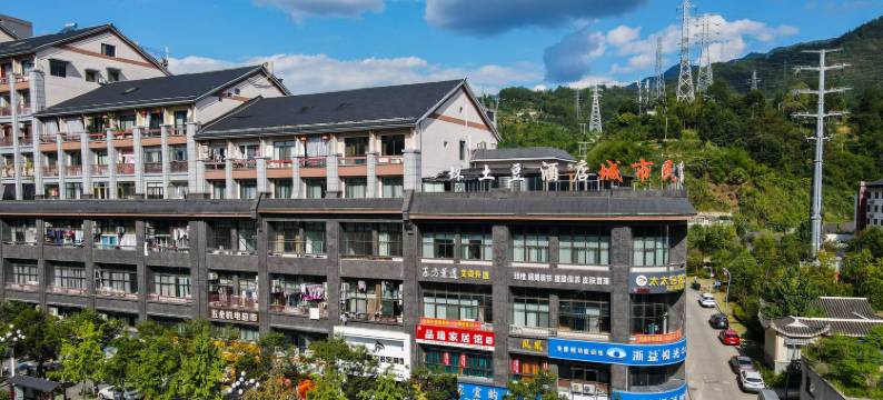 坏土豆酒店(景宁汽车站店)图片