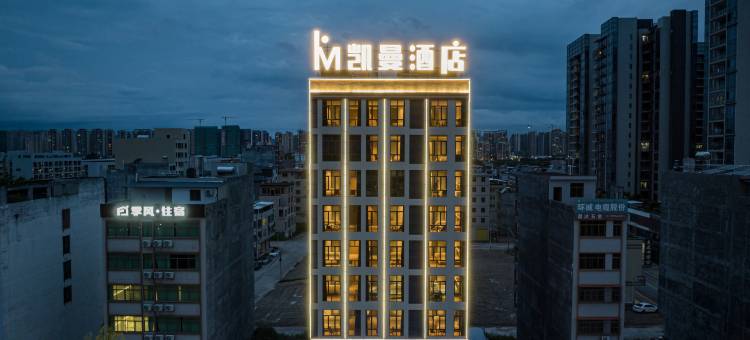 凯曼酒店(大学城店)图片