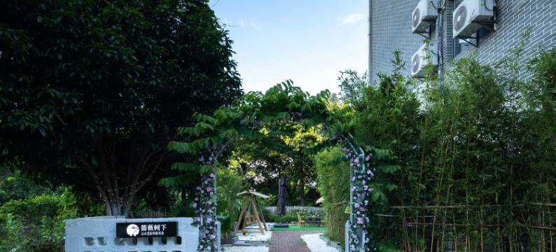 蔷薇树下 · 花园民宿(桂林芦笛岩景区店)图片