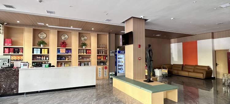 亿和酒店图片