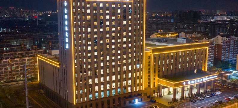 金坛国际大酒店图片