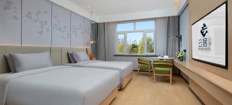 云居酒店(长白山北坡游客集散中心店)图片