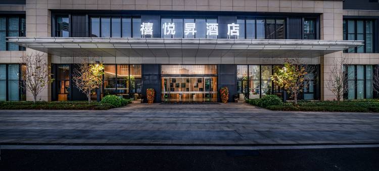 南宁禧悦昇酒店(万达茂店)图片